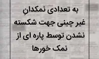 نیازمندی ها (7)