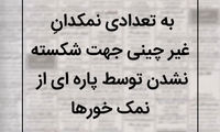 نیازمندی ها (7)