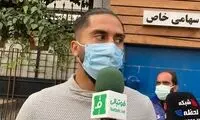 گلایه‌های هافبک استقلال از هم‎ تیمی‌هایش