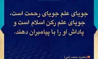 آبی آرام معنویت (127)