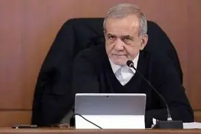 پزشکیان: مگر دیوانه‌ام که حرف درست را نپذیرم