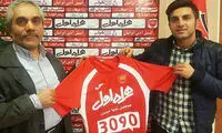 نریمان جهان رسما پرسپولیسی شد