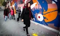عکس: ارائه پایان نامه روی دیوار!