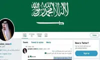 توییتر العالم هک شد