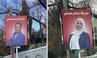 ماجرای پسر سهیلی و گلوریا و بنر‌های شهرداری!