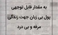 نیازمندی ها (11)