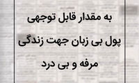 نیازمندی ها (11)