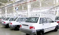 قیمت پراید ۷میلیون تومان کاهش یافت