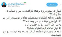مهاجرانی: بازگشتم بی سر و صدا نیست