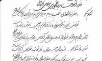تقدیر رئیس سازمان محیط‌ زیست از ظریف
