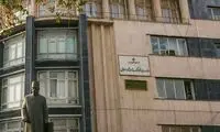 پیام معنادار کارگردان سینما برای وزیر ارشاد