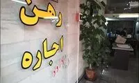 تب اجاره مسکن آسانسوری بالا می رود!