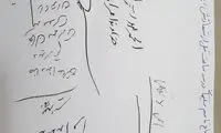 آخرین دست‌نوشته سردار سلیمانی قبل از پرواز