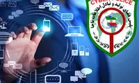 شهروندان مراقب کلاهبرداری‌های اپلیکیشنی باشند