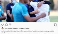 بازگشت رشید مظاهری به جمع شاگردان مجیدی