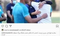 بازگشت رشید مظاهری به جمع شاگردان مجیدی
