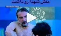 کنایه بازیگر سریال «پایتخت» به جواد هاشمی