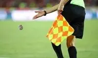 کدام داوران برای استقلال و پرسپولیس سوت می‌زنند؟