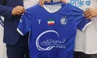 دومین خرید استقلال از سپاهان آمد