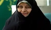 دفاع دوباره خزعلی از دورکاری مادران شاغل