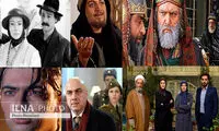 خاطره‌انگیزترین سریال‌های ماه محرم کدامند؟