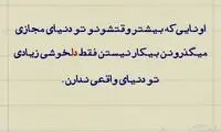 حرفِ دل، حرفِ حساب (132)