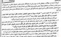 جعفرزاده: سکوت لاریجانی جایز نیست