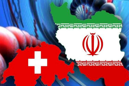 سوئیس برای مبادلات ارزی ایران تلاش می‌کند