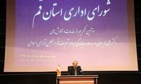 لاریجانی: به خاطر قصورها مردم من را عفو کنند