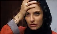 مورد عجیب "مهناز افشار" !