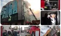 آتش‌سوزی در مجتمع پزشکان رشت