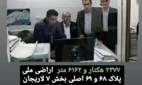 کوه دماوند شبانه از وقف خارج شد