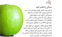 7 دلیل موفقیت استیو جابز