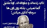 هایلایت (342)