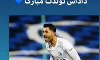 استوری معنادار حسینی، بعد از بازگشت به استقلال