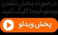کنایه گزارشگر تلویزیون به مسافران شمال در دوران کرونا