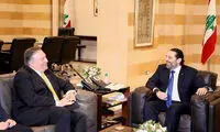 پمپئو با حریری دیدار کرد