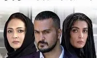 توزیع اولین قسمت «ممنوعه» با نشان ۱۶+