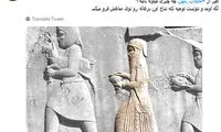 تصاویری متفاوت از هشتگ حجاب کهن