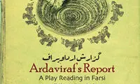 اجرای تئاتر هنرمندان ایرانی در آمریکا