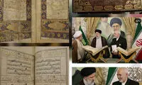هدیه ظریف به آستان قدس رضوی