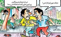 کارتون: بابک زنجانی سوم!