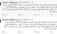 ۵ پرسش از میرسلیم: تخم‌مرغ بدهیم، دارو بگیریم؟!