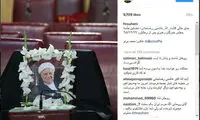 تصویری متفاوت از آیت الله در اینستاگرام روحانی
