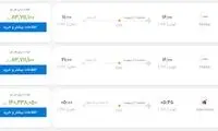 بلیت‌فروشی نجومی برای پرواز ممنوعه هند