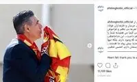 واکنش اینستاگرامی قطبی به جدایی از فولاد