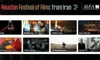 جشنواره فیلم هایی از ایران در آمریکا با ۸ فیلم