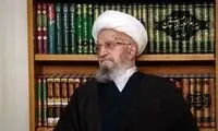 آیت الله مکارم شیرازی: منشأ نارضایتی‌ مردم فقر نیست