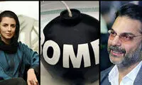 «بمب» معادی کلید خورد