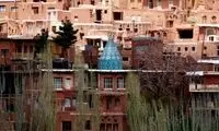 گردشگران از سفر به ابیانه خودداری کنند
